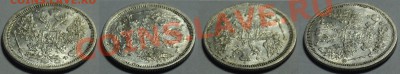 20 копеек СПБ НФ 1880г.  AU ---06-03-13 в 22-00 МСК-- - 20коп1880_3