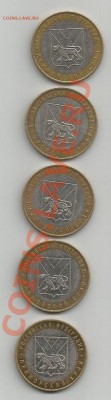 10 рублей приморский край определение разновидности - Scan0001