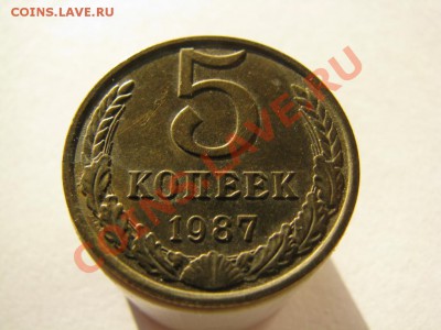 смещение на центе. выкусы и непроченыссср расколы россия - 3060049822