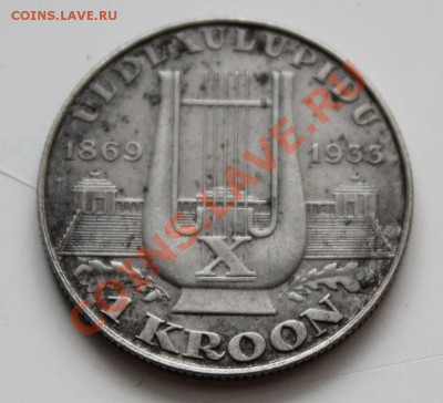 1 марка 1933 Эстония - IMG_3454.JPG