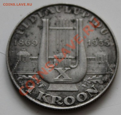1 марка 1933 Эстония - IMG_3455.JPG