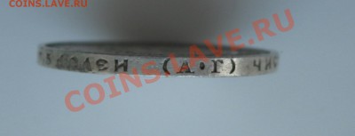 50 копеек 1922 АГ до 07.03.2013 21.10 МСК - AG