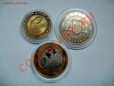 3 монеты одним лотом, с рубля, до 11.03.13  23-00 - 102_2567.JPG