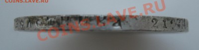 1 рубль 1899** до 07.03.2013 21.00 МСК - G2