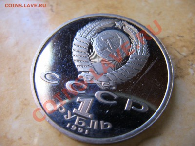Барселона 1991 уже не пруф - IMG_0541.JPG