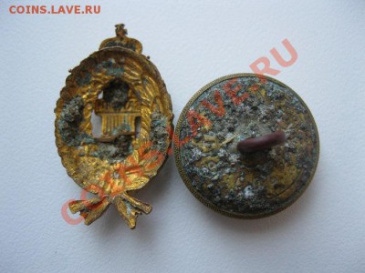 какарда и пуговица"ЗаконЪ" - IMG_2637.JPG