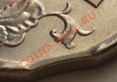 5руб. 2012г. ммд 2выкуса оценка - P1220034.JPG