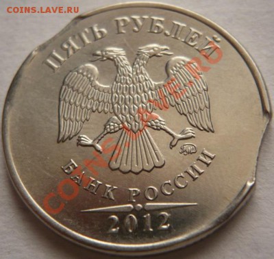 5руб. 2012г. ммд 2выкуса оценка - P1220030.JPG
