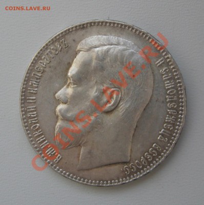 1 рубль 1899** до 07.03.2013 21.00 МСК - 1Rub1899_2