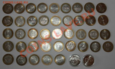 Министерства-6шт,Перепись,Сочи и др.биметалл-58шт до 09.03 - 010.JPG