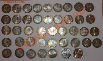 Министерства-6шт,Перепись,Сочи и др.биметалл-58шт до 09.03 - 014.JPG