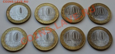 Министерства-6шт,Перепись,Сочи и др.биметалл-58шт до 09.03 - 007.JPG