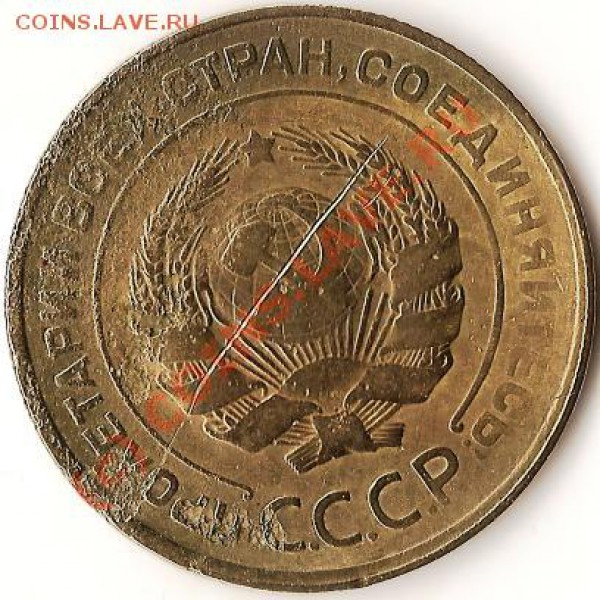 СССР 5рублей. Юбилейка 5монет.Старт 1рубль.До17.11.09г. - Изображение 223