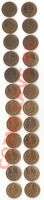 Набор монеток СССР (1961-1991г.) из обращения до 10.03.13г. - 1 коп 1968-69, 1971-91м А.JPG