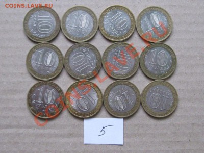 10 руб.Бимитал 12 шт.Города. до 8.03.13.  22-00.  № 5  Н. - IMG_2058.JPG