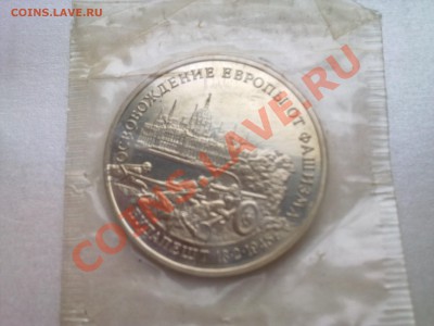 ЮБИЛЕЙКА СССР,РОССИИ(меш,пруф,ац)......ПОЛКОВОДЦЫ и СРАЖЕНИЯ - Фото2574