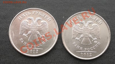 5 руб 2012г. (2 шт) раскол штемпеля; до 11.03.13 в 23.00 мск - 2