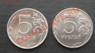 5 руб 2012г. (2 шт) раскол штемпеля; до 11.03.13 в 23.00 мск - 1