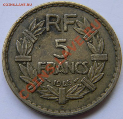 5 франков Франция 1945г. ал. бронза - DSCN4892_thumb
