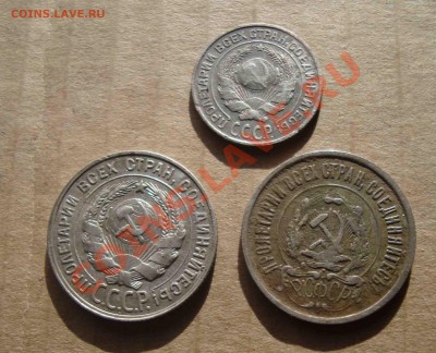 10 к-1925,20коп-1922,28.До 7.03 в 22.00 мск - 34