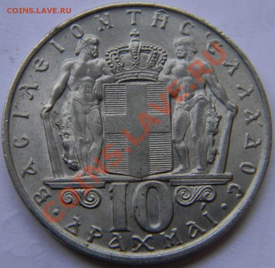 10 драхм Греция 1968г. - DSCN4902_thumb