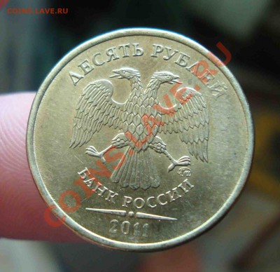 10 руб 2012г полный раскол.До 7.03 в 22.00 мск - 42