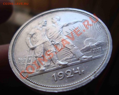 Рубль 1924г ПЛ.До 7.03 в 22.00 мск - 37