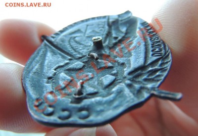 знак осоавиахим бойцу кподвк - 7.JPG