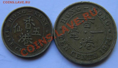 5 и 10 центов Британский гонг Конг - DSCN4906_thumb