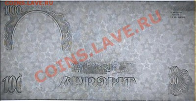 1000 руб. 1993г - размер и подлинность банкнот. - ВЗ -1000