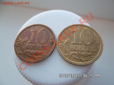 10 копеек 2006 года с разными гуртами - SAM_1088.JPG