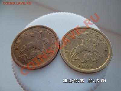 10 копеек 2006 года с разными гуртами - SAM_1089.JPG