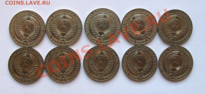 1 РУБЛЬ 1989 + 1 РУБЛЬ 1991М по 10 шт.(мешковые) 22.00 10.03 - IMG_0627.JPG