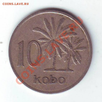 Нигерия. 10 Кобо. 1973.до 11 Марта. в 22.00 мск - 19730003.JPG