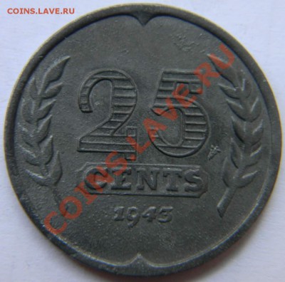 25 центов Нидерланды 1943г. цинк - DSCN4934_thumb