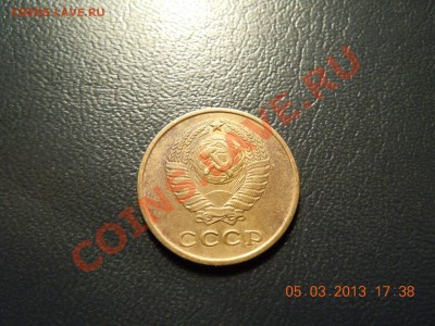 2 копейки 1963г. хорошая до 13.03.13 в 23:59ч. - DSCN1109.JPG