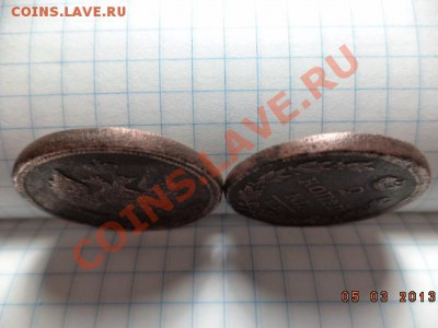 2 копейки Е.М.1811г.Н.М. 1815г. Е.М. Н.М. - DSC00547.JPG