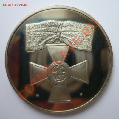 300 летие Российского военного-морского Флота до 11.03.13г - P1010739.JPG