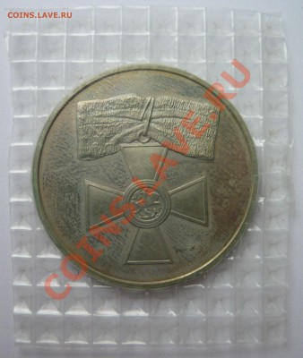 300 летие Российского военного-морского Флота до 11.03.13г - P1010743.JPG