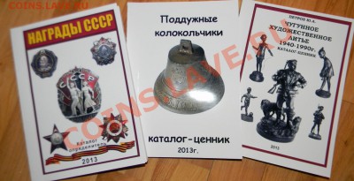 ПК (Пермский край) ----------из оборота - 111 6923