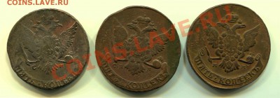 6 копеек 1766 СМ, СПМ и ММ - Е 66 А