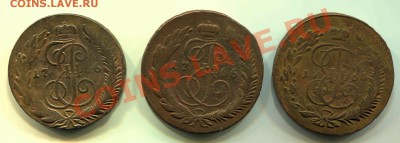 6 копеек 1766 СМ, СПМ и ММ - Е 66 Р