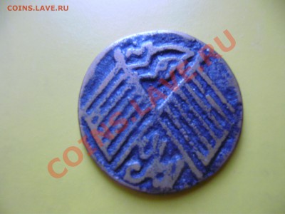 китайщина непонятная - P2070651.JPG
