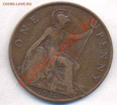 Великобритания пенни 1913 г. До 7.03.13 г. 22-00 МСК . - 13
