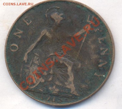 Великобритания пенни 1915 г.До 7.03.13 г. 22-00 МСК . - 15