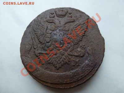 5 копеек 1796 АМ в сохране! нечастая монета - P1020199.JPG
