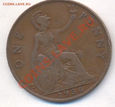 Великобритания пенни 1936 г. До 7.03.13 г. 22-00 МСК . - 36