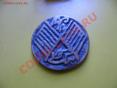 китайщина непонятная - P2070660.JPG