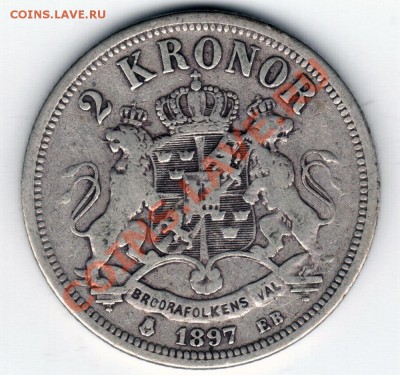 X27 Ag Швеция 2 кроны 1897 до 11.03 в 22°° - X27 2 kr 1897_1