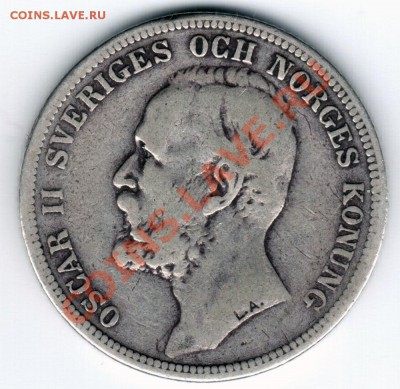X28 Ag Швеция 2 кроны 1898 до 11.03 в 22°° - X28 2 kr 1898_2